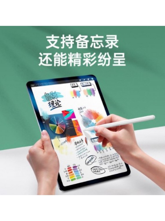 STYLUS 10.2 INCH APPLE DRAWING SUITABLE FOR IPAD2021
