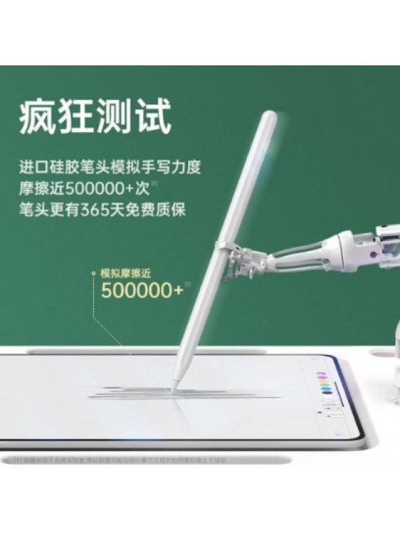 STYLUS 10.2 INCH APPLE DRAWING SUITABLE FOR IPAD2021