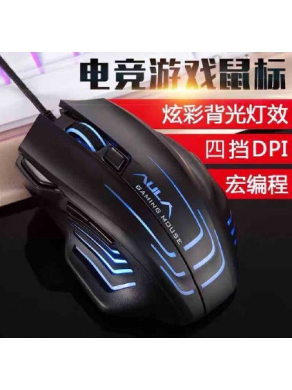 TARANTULA S18 GHOST SHARK WIRED GAMING MOUSE BLACK