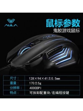 TARANTULA S18 GHOST SHARK WIRED GAMING MOUSE BLACK