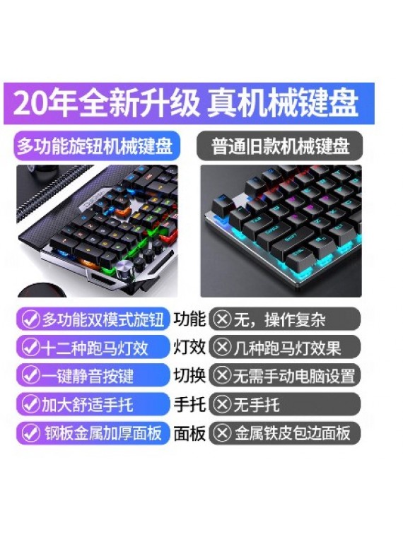 YINDIAO K100 MECHANICAL KEYBOARD WITH HANDREST BLACK