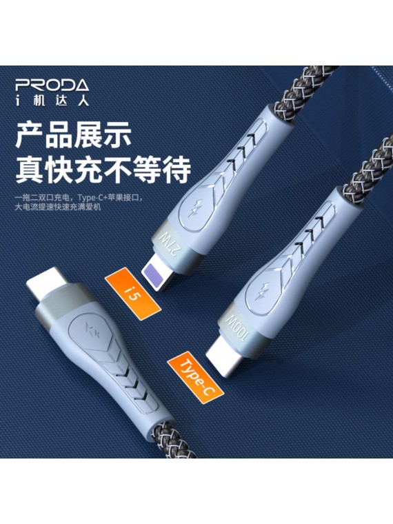 PRODA New PD-B73th 2 in 1 Fast Charging Braided Cable (Type-C to iPhone) Black
