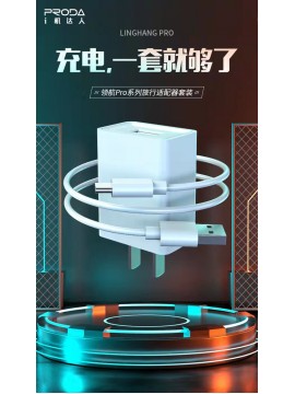 PRODA PD-A43 Pilot Series PRO Travel Adapter + Micro Data Cable White