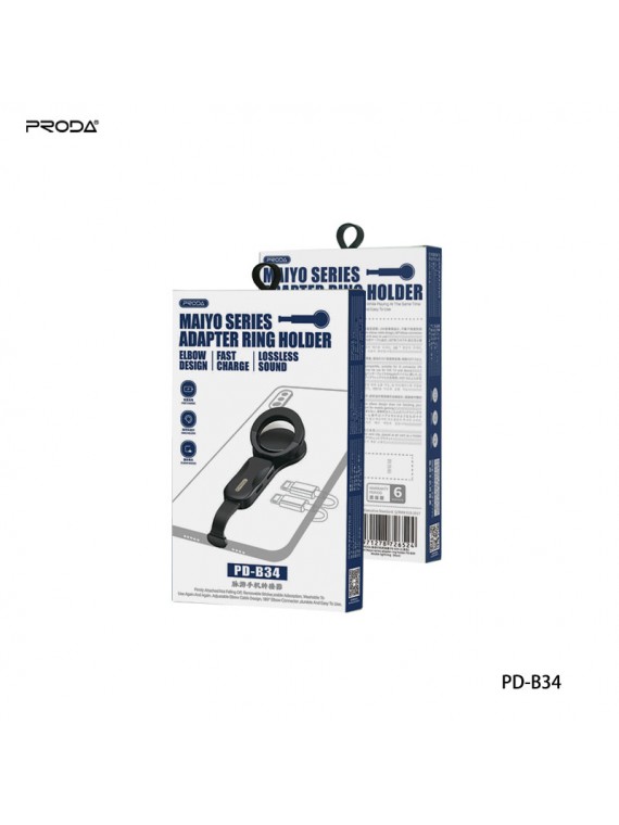 PRODA PD-B34 Maiyo Series Adapter Ring holder Black