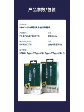 PRODA New PD-B70I Pulsing Series Braided Fast Charging Cable 27W Black