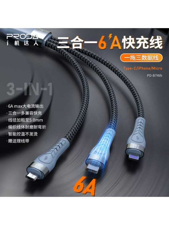 PRODA New PD-B74th Pulsing Series 3 in 1 Fast Charging Braided Cable Black