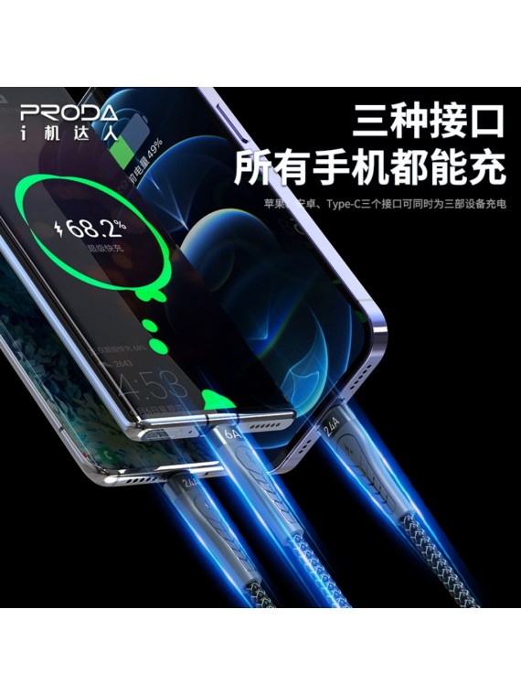 PRODA New PD-B74th Pulsing Series 3 in 1 Fast Charging Braided Cable Black