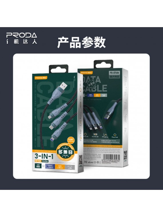 PRODA New PD-B74th Pulsing Series 3 in 1 Fast Charging Braided Cable Black