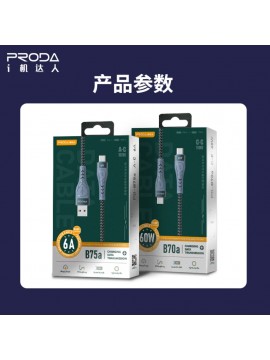 PRODA New PD-B75A Braided Charging Data Transmission Cable 6A Grey