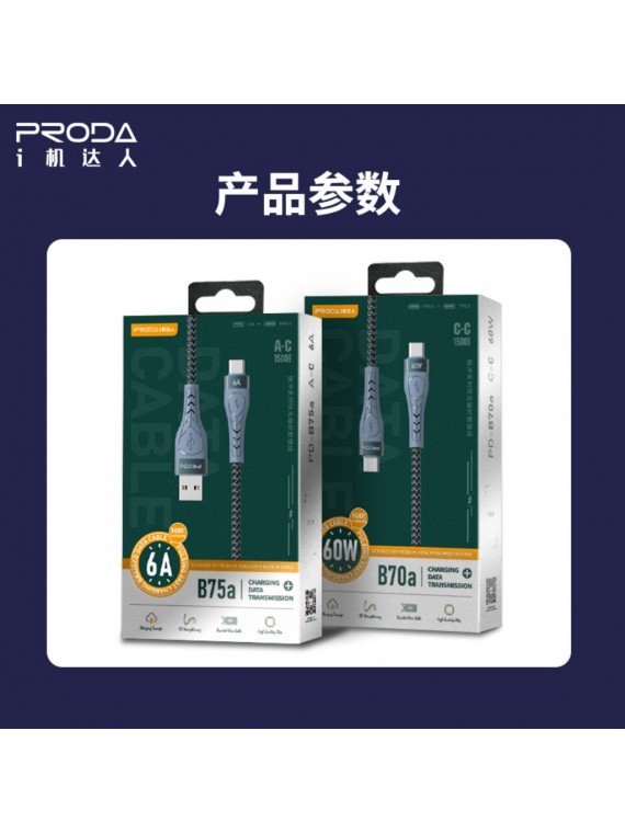 PRODA New PD-B75A Braided Charging Data Transmission Cable 6A Grey