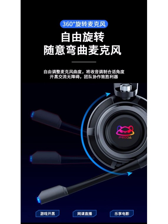 PD-BH700 Proda Cusen wired earphone tarnish
