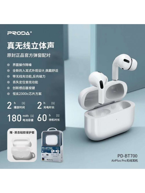 PRODA PD-BT700 AirPlus Pro White