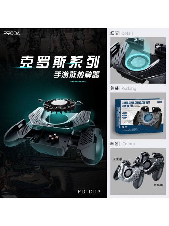PRODA PD-D03 gaming grip with cooling Fan Black