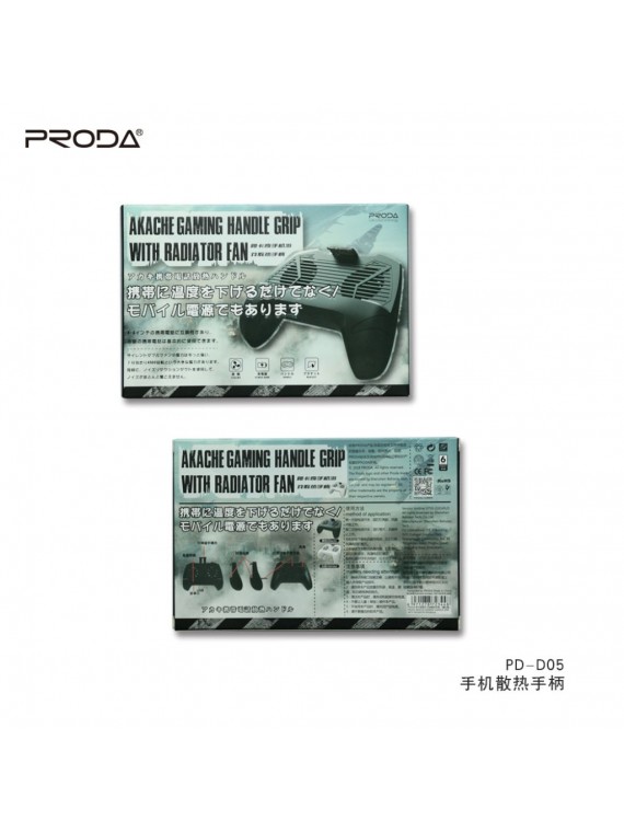 PRODA PD-D05 Gaming Handle Grip with Radiator Fan White