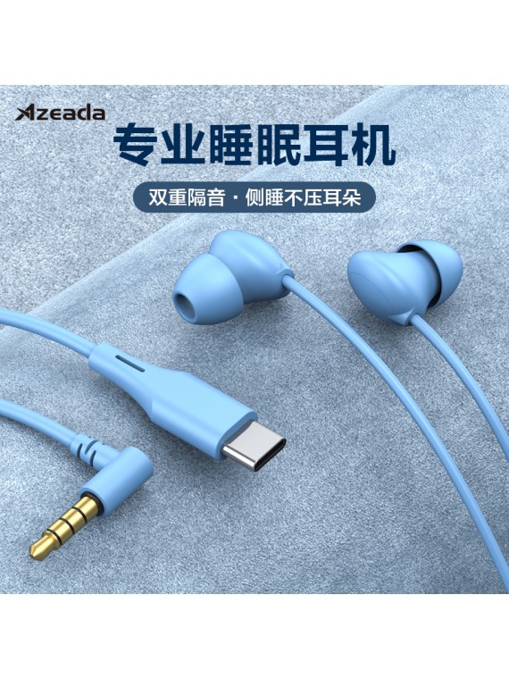 PRODA PD-E106 Aiyue in-ear sleeping wired earphone (3.5mm) blue