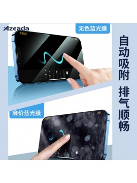 PRODA PT-023 Space bear series Colorless Anti-Blue light tempered glass IPH13/13 PRO