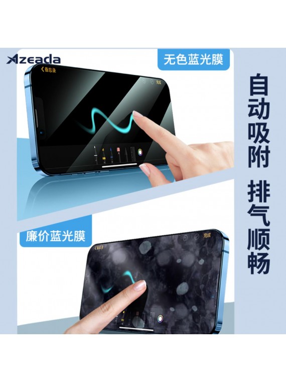 PRODA PT-023 Space bear series Colorless Anti-Blue light tempered glass IPH13/13 PRO