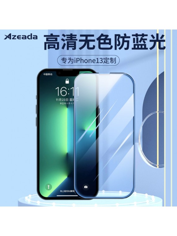PRODA PT-023 Space bear series Colorless Anti-Blue light tempered glass IPH13/13 PRO