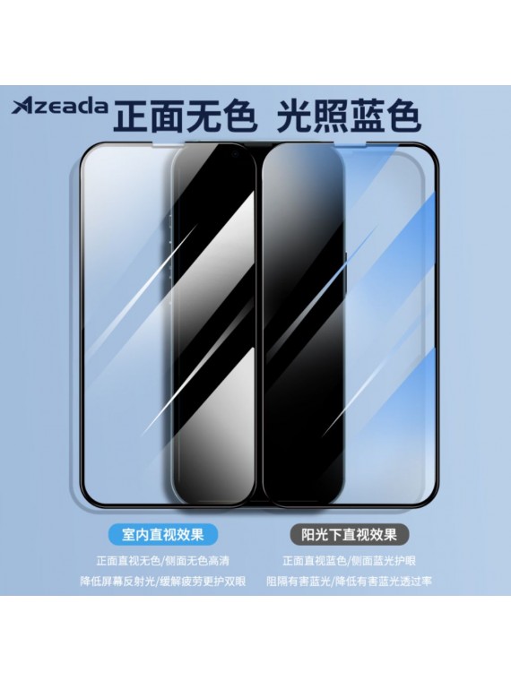 PRODA PT-023 Space bear series Colorless Anti-Blue light tempered glass IPH13/13 PRO