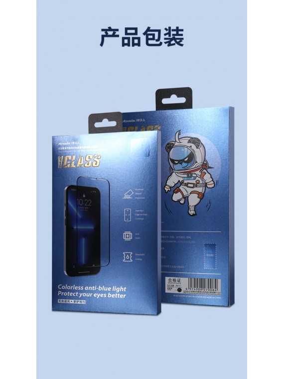 PRODA PT-023 Space bear series Colorless Anti-Blue light tempered glass IPH13/13 PRO