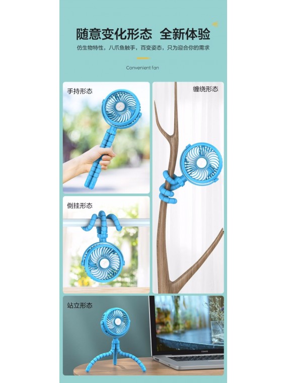 Proda octopus cooling fan PD-D07 Blue