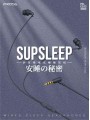 AZEADA PD-E103 Wired Ear Noise Reduction Sleep Headset (3.5aux) Grey