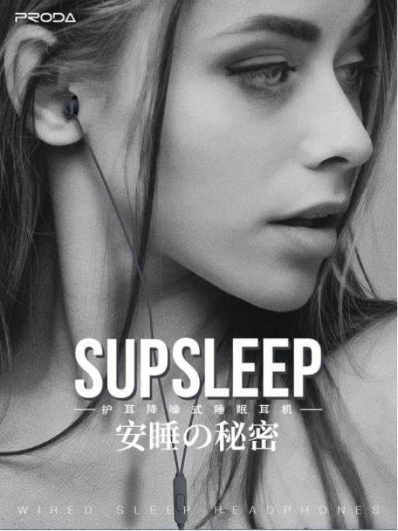 AZEADA PD-E103 Wired Ear Noise Reduction Sleep Headset (3.5aux) Grey