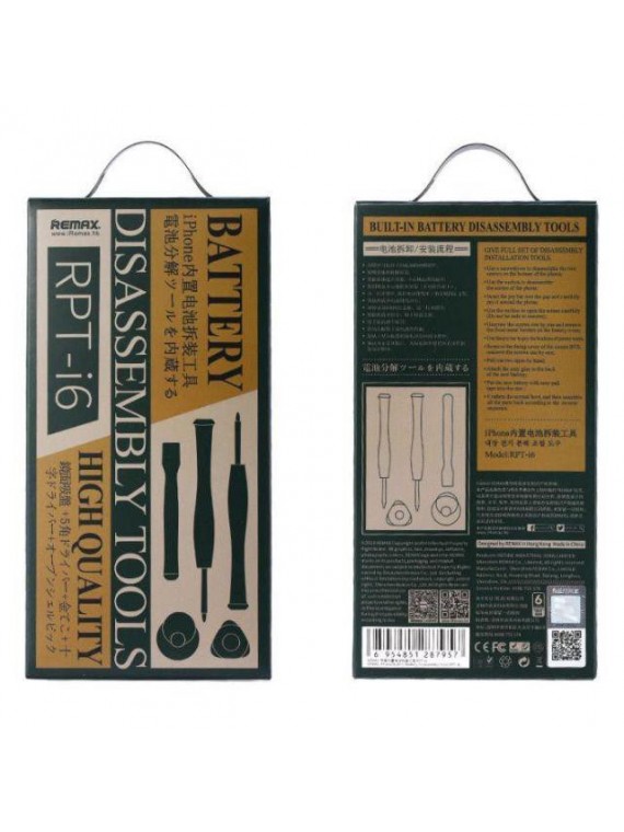REMAX RPT-i6 Built-in Battery Disassembly Tools Set