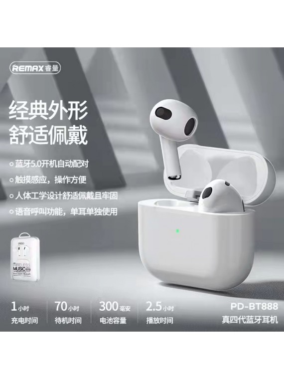 REMAX PD-BT888 Gen-4 TWS Earbuds white