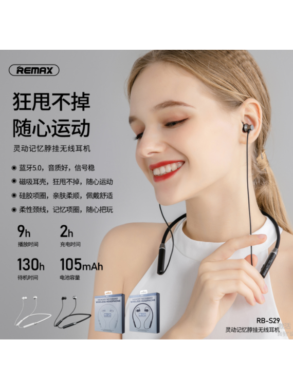 REMAX RB-S29 Memory NeckBankd Wireless Headphone Silver