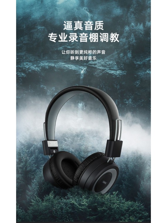 REMAX RB-725HB Wireless Headphone (support TF Card) Black