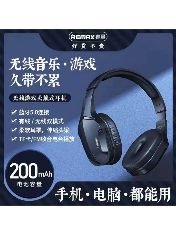 REMAX RB-750HB Wireless EDR Gaming Headphone Blue