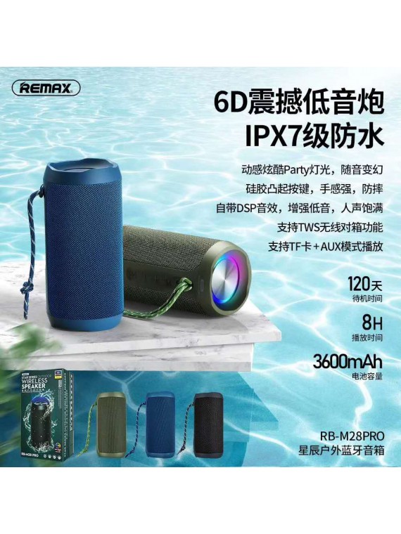 REMAX RB-M28 PRO Star Series Outdoor Wireless Speaker Black