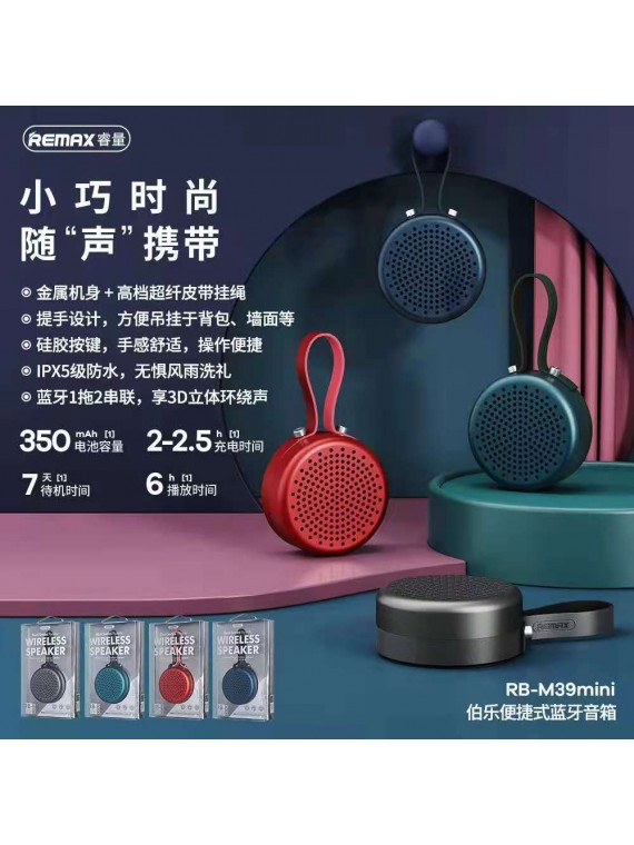 REMAX RB-M39 MINI Bole Portable Wireless Speaker Grey