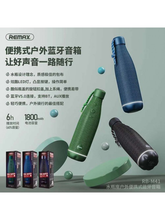 REMAX RB-M41 Aquarius Series Outdoor Portable Wireless Speaker Green