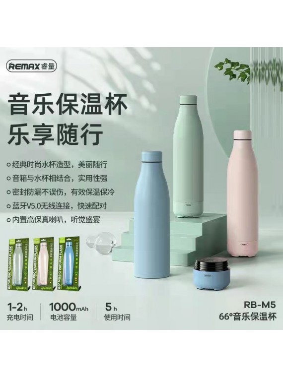 REMAX RB-M5 66° Music Vacuum Flask speaker pink