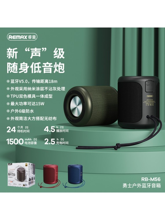 REMAX RB-M56 Warriors Series Outdoor Wireless Speaker Black