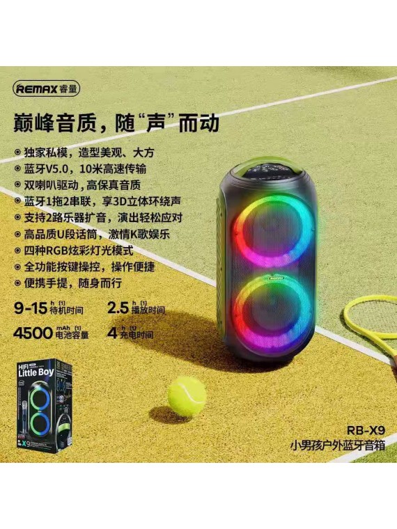 REMAX RB-X9 Little Boy Outdoor Wireless Speaker Black + Green