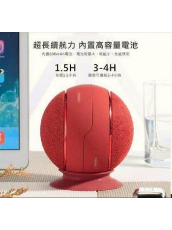 REMAX RM-2019 TWS Bluetooth Speaker Red