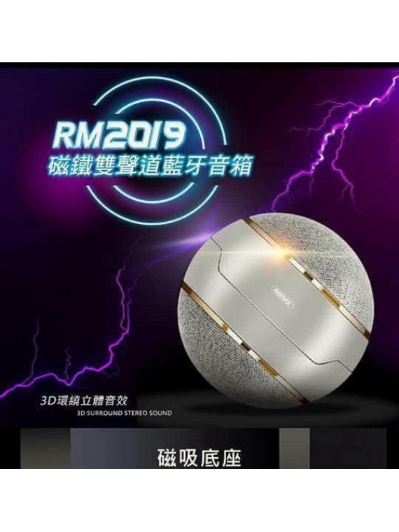 REMAX RM-2019 TWS Bluetooth Speaker Grey