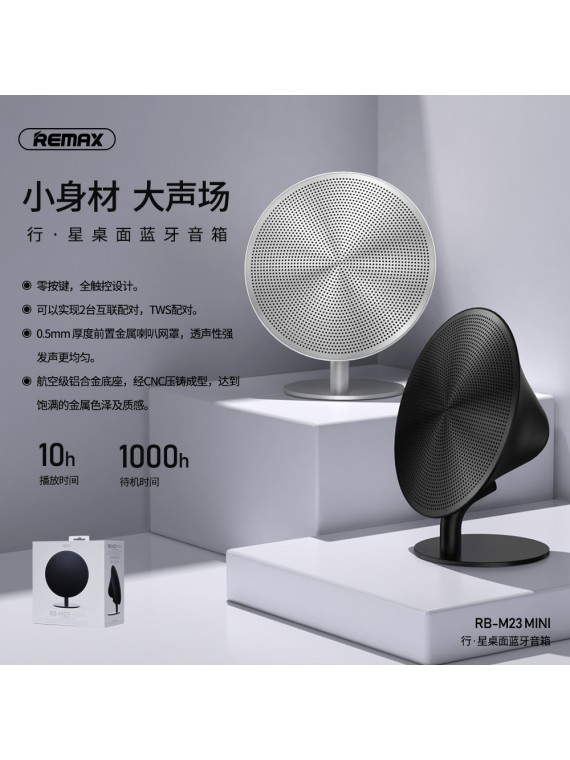 REMAX RB-M23 Desktop Bluetooth Speaker Silver