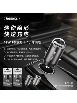 REMAX RCC228 Type-C 18W Car Charger Tarnish