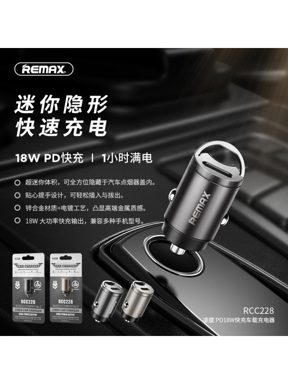 REMAX RCC228 Type-C 18W Car Charger Silver