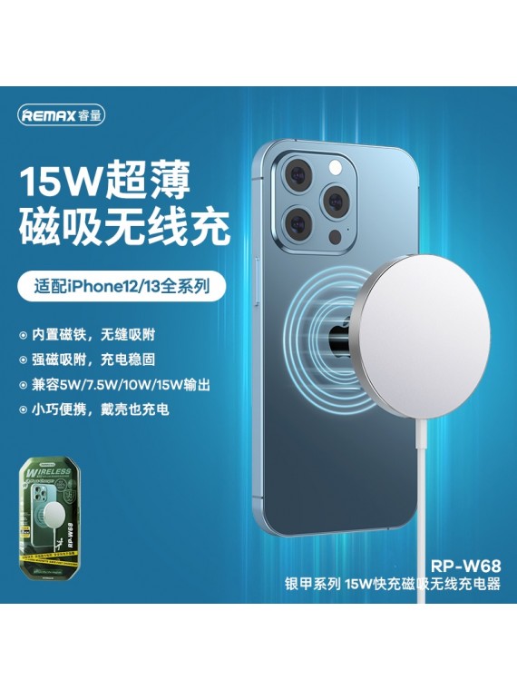 REMAX New RP-W68 Yinga Series 15W Magnetic Wireless Fast Charger White