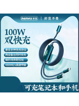 REMAX RC-093t Kerolla Series 100w Aluminum Fast Charging Data Cable (typec - typec+Lighting) Blue