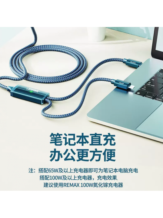 REMAX RC-093t Kerolla Series 100w Aluminum Fast Charging Data Cable (typec - typec+Lighting) Blue