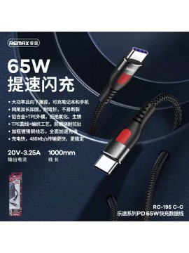 REMAX RC-195 Lesu Series PD 65w Fast Charging Data Cable type c to type c