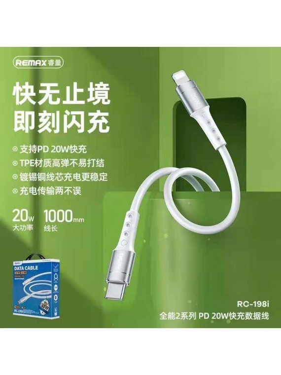 REMAX RC-198I Chaining Series II PD 20W Fast Charging Data Cable (type C-Lightning) White