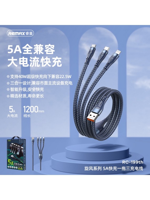 REMAX RC-199th Whirly Series 5A 3-in-1 fast charging cable blue