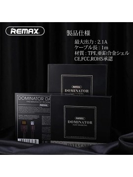 REMAX RC-064m Dominator Fast Charging Data Cable Silver